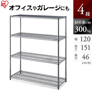 bN X`[bN ^bN 120 ACXI[} 4i p[ ω׏d300kg hTrH 120cm×s46cm×151cm |[a25mm Trɋ { X`[VFt ^VFt g