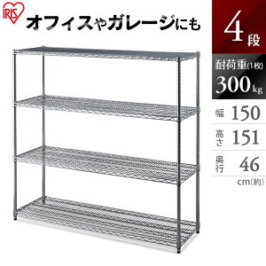 _r[LŃN[|v[g^ bN X`[bN ^bN 150 ACXI[} 4i p[ ω׏d300kg hTrH 150cm×s46cm×151cm |[a25mm Trɋ {