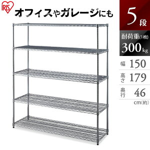 _r[LŃN[|v[g^ bN X`[bN ^bN 150 ACXI[} 5i p[ ω׏d300kg hTrH 150cm×s46cm×179cm |[a25mm Trɋ {