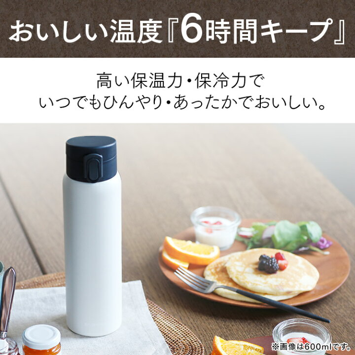 楽天市場】水筒 マグ ワンタッチ 500ml 直飲み アイリスオーヤマ 送料無料 マグボトル 保温 保冷 温かい 冷たい キッズ 子供 大人 真空断熱 持ち運び ロック付き お手入れ簡単 洗いやすい ステンレス コーヒー お茶 通勤 ランチ オフィス アッシュカラー SB-O500 SB-O500M ... 楽天市場】水筒 マグ ワンタッチ 500ml 直飲み アイリスオーヤマ 送料無料 マグボトル 保温 保冷 温かい 冷たい キッズ 子供 大人 真空断熱 持ち運び ロック付き お手入れ簡単 洗いやすい ステンレス コーヒー お茶 通勤 ランチ オフィス アッシュカラー SB-O500 SB-O500M ...