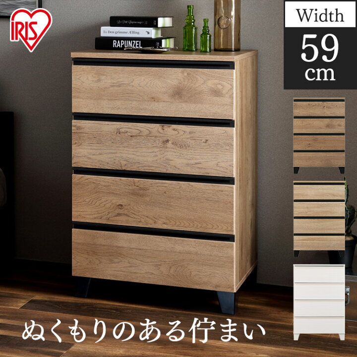 楽天市場】【組立設置対象】 木製チェスト ウッドチェスト 脚付き WCHL 