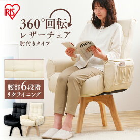 楽天市場 収納チェアポケットの通販
