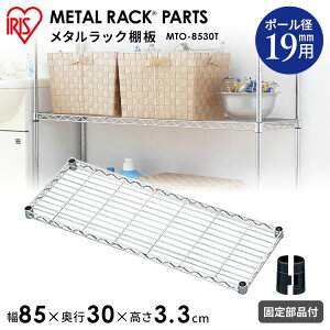 ^~jI MTO-8530T[ X`[ ^VFt bN C[VFt [h[u ^p[c i ACXI[}