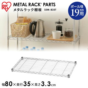 ^VFtI SEM-835T[ X`[ ^VFt bN C[VFt [h[u ^p[c i ACXI[}10