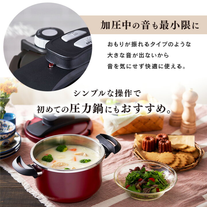 楽天市場】圧力鍋 5l IH ih対応 ガス火対応 5L レシピブック付き 