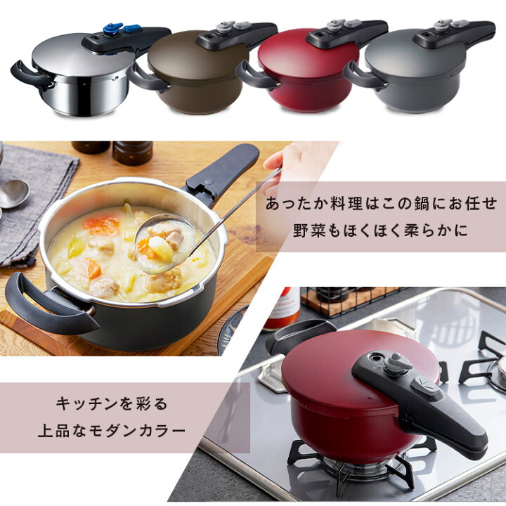 楽天市場】【目玉価格☆】圧力鍋 ih対応 ガス対応 アイリスオーヤマ 3l 3L送料無料 圧力なべ 小型 片手圧力鍋送料無料 熱伝導 時短 加圧 余熱 本格 調理用品 キッチン スライド式 圧力2段階 プレゼント ギフト NKAR-3LS KAR-3LS【メーカー1年保証】【SUTU】【1028DE ... 楽天市場】【目玉価格☆】圧力鍋 ih対応 ガス対応 アイリスオーヤマ 3l 3L送料無料 圧力なべ 小型 片手圧力鍋送料無料 熱伝導 時短 加圧 余熱 本格 調理用品 キッチン スライド式 圧力2段階 プレゼント ギフト NKAR-3LS KAR-3LS【メーカー1年保証】【SUTU】【1028DE ...