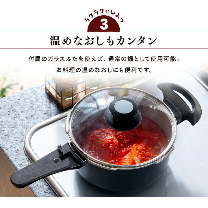 楽天市場】【目玉価格☆】圧力鍋 ih対応 ガス対応 アイリスオーヤマ 3l 3L送料無料 圧力なべ 小型 片手圧力鍋送料無料 熱伝導 時短 加圧 余熱 本格 調理用品 キッチン スライド式 圧力2段階 プレゼント ギフト NKAR-3LS KAR-3LS【メーカー1年保証】【SUTU】【1028DE ... 楽天市場】【目玉価格☆】圧力鍋 ih対応 ガス対応 アイリスオーヤマ 3l 3L送料無料 圧力なべ 小型 片手圧力鍋送料無料 熱伝導 時短 加圧 余熱 本格 調理用品 キッチン スライド式 圧力2段階 プレゼント ギフト NKAR-3LS KAR-3LS【メーカー1年保証】【SUTU】【1028DE ...