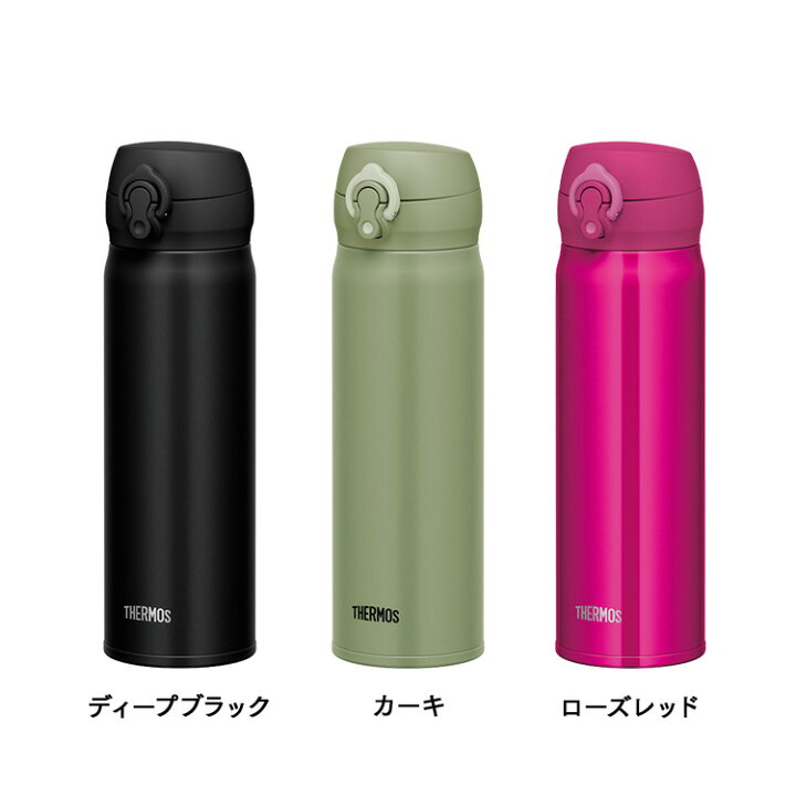 楽天市場 最安値に挑戦中 水筒 サーモス 保冷 保温 500ml Thermos送料無料 送料無料 マグボトル 真空断熱 持ち運び 洗いやすい ワンタッチ 水筒 軽量 コンパクト ランチ ワンタッチオープンライトピンク メタリックレッド カーキ スポーツ Jnl 504 Jnr 502 Jnl 505