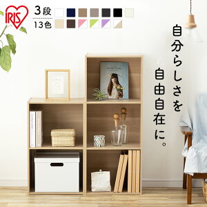 カラーボックス ピンクの人気商品 通販 価格比較 価格 Com