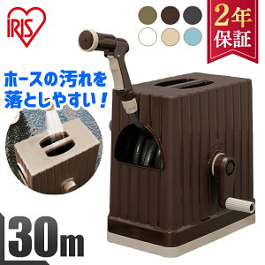 ホース リール 水まきの人気商品 通販 価格比較 価格 Com