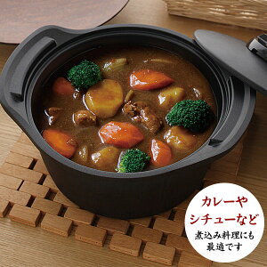 旨み炊飯鍋18cmIH付3合炊きH-DRC-18送料無料旨み鍋炊飯鍋3合ih対応ihクッキングヒーター卓上炊飯器3合一人暮らしおひつガス対応IHコンロIH調理器アイリスオーヤマ