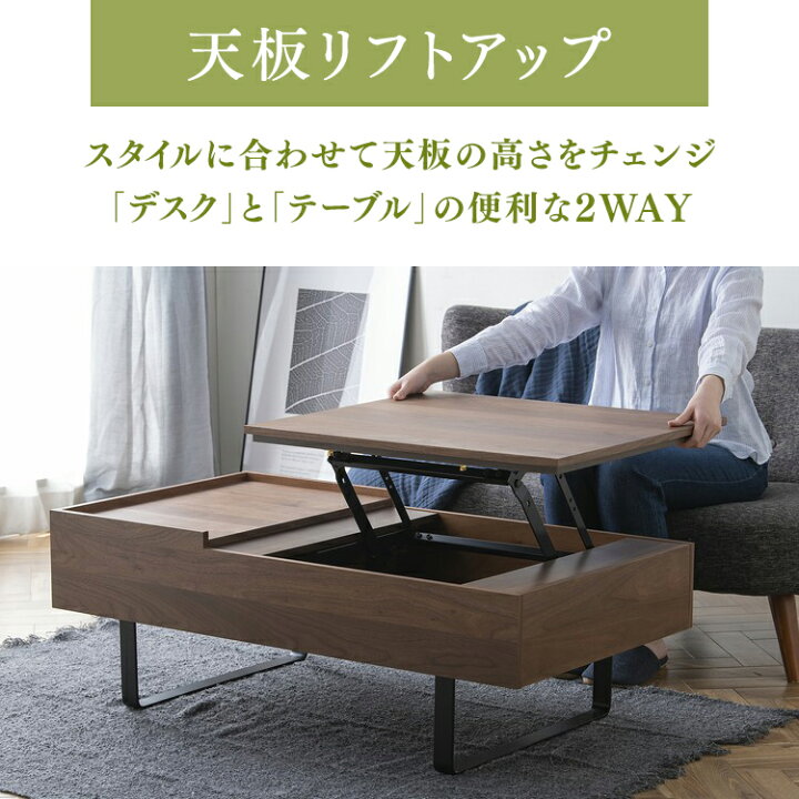 楽天市場】昇降テーブル 引出し付き STH-116 ウォールナット オーク 