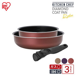 yuÊ݁ztCp IH KX 3_ Zbg _ChR[gp fB[vX PDCI-S3SACXI[}  肪 tCp ih KX 20cm 26cm tCpZbg ihΉ [