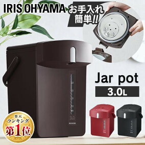 楽天市場 電気ポット 人気ランキング1位 売れ筋商品 楽天市場 電気ポット 人気ランキング1位 売れ筋商品