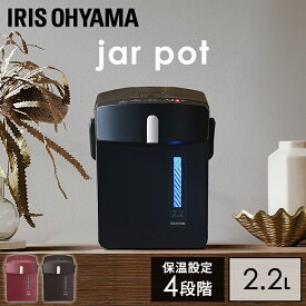 楽天市場 電気ポット 保温 家電 の通販 楽天市場 電気ポット 保温 家電 の通販