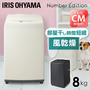 @ 8kg ACXI[}@ 8.0kg ЂƂ炵 V Ɠd S@ 8kg  ȒP Pg l炵 c^ J 1l炵 O[ zCg IAW-T806HA IAW-T806CW 