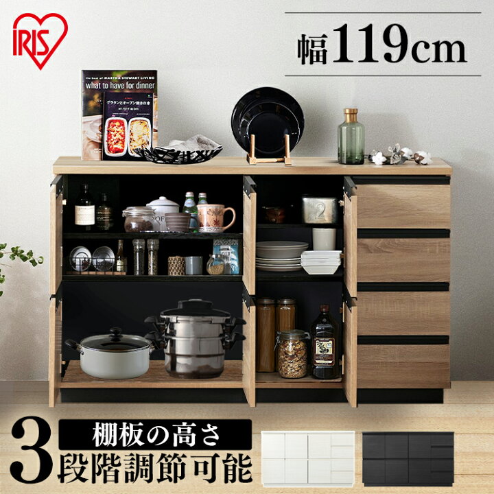 楽天市場】リビング チェスト 収納 棚 キャビネット おしゃれ 北欧 