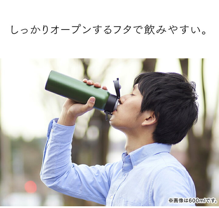 楽天市場】水筒 マグ ワンタッチ 500ml 直飲み アイリスオーヤマ 送料無料 マグボトル 保温 保冷 温かい 冷たい キッズ 子供 大人 真空断熱 持ち運び ロック付き お手入れ簡単 洗いやすい ステンレス コーヒー お茶 通勤 ランチ オフィス アッシュカラー SB-O500 SB-O500M ... 楽天市場】水筒 マグ ワンタッチ 500ml 直飲み アイリスオーヤマ 送料無料 マグボトル 保温 保冷 温かい 冷たい キッズ 子供 大人 真空断熱 持ち運び ロック付き お手入れ簡単 洗いやすい ステンレス コーヒー お茶 通勤 ランチ オフィス アッシュカラー SB-O500 SB-O500M ...
