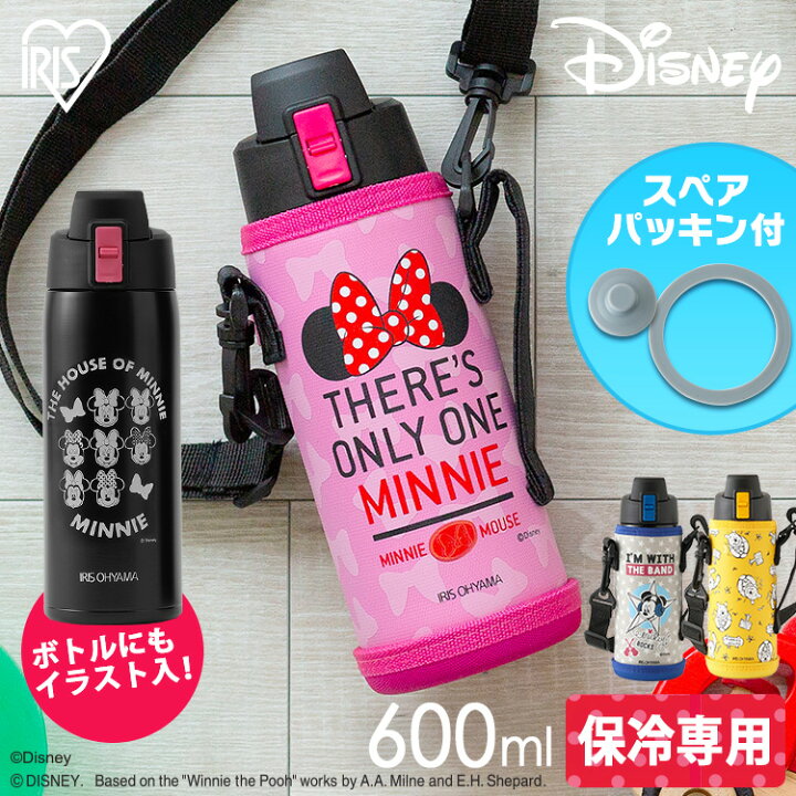 楽天市場 最安値に挑戦中 水筒 600ml キッズ 水筒 ディズニー 直飲み おすすめ こども アイリスオーヤマ 送料無料 ステンレスボトル 子供用 アウトドア ダイレクト スポーツ お手入れ簡単 マグボトル 保冷 キャラクター ディズニー ミッキー ミニー プー Db 600d
