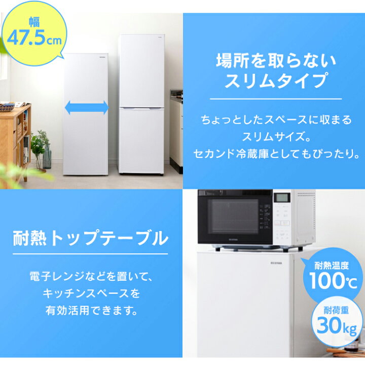 楽天市場】冷蔵庫 142L アイリスオーヤマ 一人暮らし 自動霜取り 小型 