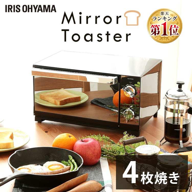 【楽天市場】トースター 4枚焼き アイリスオーヤマオーブン 