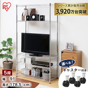 �X�`�[�����b�N �A�C���X�I�[���} ���^�����b�N ��91×���s46×����178.5cm SE-918E�������� �e���r�� ���^���V�F���t �X�`�[�����b�N ���C���[���b�N ���C���[�V�F���t ���[ ���b�N �����I �X�`