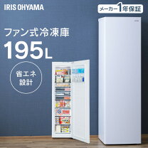楽天市場】アイリスオーヤマ 119l 冷凍庫の通販