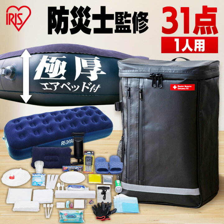 楽天市場】【5％OFFクーポン☆26日9:59迄】【防災士監修】 防災 
