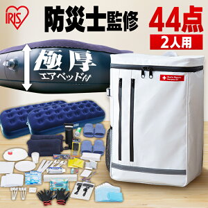 yhЎmďCz hЃbN 2lp ACXI[} hЃObY 44_ Zbg hЃZbg HiȂ ЊQObY bN h ЊQ gC GA[xbh VO  EH[^[^N 