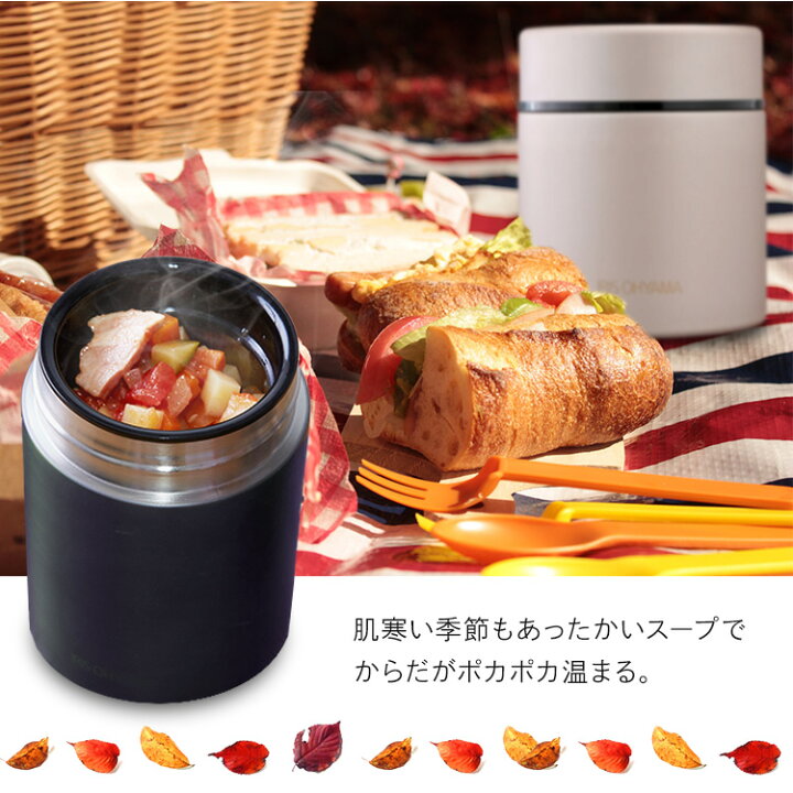 楽天市場】【あす楽】スープジャー 300ml アイリスオーヤマ送料無料 弁当箱 フードジャー 保温 保冷 お弁当 ステンレスボトル ステンレス スープボトル レシピブック付き ランチジャー 持ち運び スープ スープカップ 弁当箱 水筒 ランチ SFJ-300【広告】【1028DE ... 楽天市場】【あす楽】スープジャー 300ml アイリスオーヤマ送料無料 弁当箱 フードジャー 保温 保冷 お弁当 ステンレスボトル ステンレス スープボトル レシピブック付き ランチジャー 持ち運び スープ スープカップ 弁当箱 水筒 ランチ SFJ-300【広告】【1028DE ...