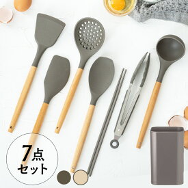 【超衝撃価格★】キッチンツール セット 調理器具セット キッチン用品 調理器具 7点＋スタンド 吊り下げ 7点セット シリコン フライ返し お玉 ヘラ 穴あきお玉 菜箸 トング 一人暮らし 新生活 アイリスオーヤマ KT-7SS ゴムベラ