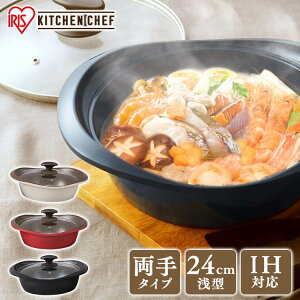  ih Ȃ 24cm   ^  Ȃ IH IHΉ KX ACXI[} W Wt KXW y Z y ύ Z~bN v ubN zCg bh v[g Mtg 