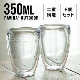 【超目玉価格★】BODUM PAVINA OUTDOOR グラス 350ml×6個 11849-10SA-12送料無料 ボダム パヴィーナアウトドア カップ 軽い プラスチック ダブルウォール 保温・保冷 二重構造 バーベキュー キャンプ 【D】