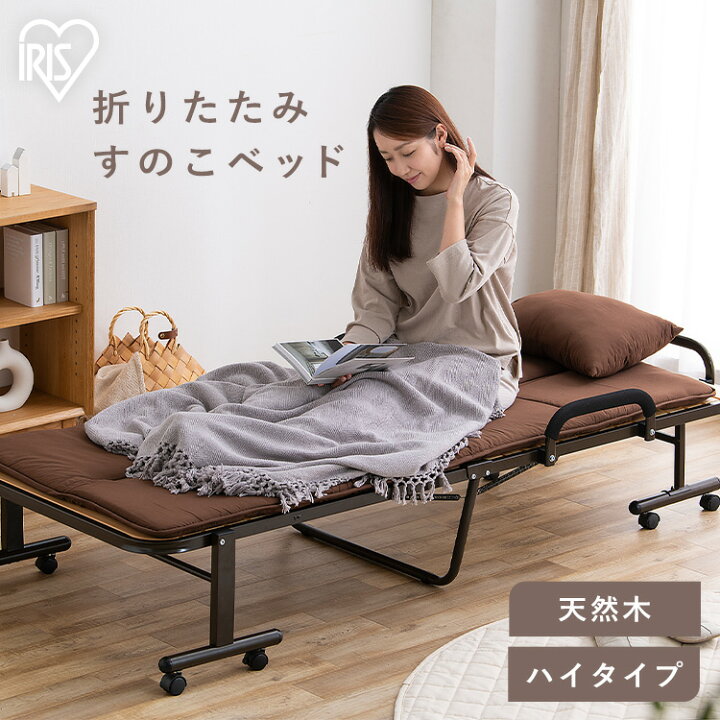 楽天市場】ハイタイプ折りたたみすのこベッド シングル OTBSS-WH 送料 