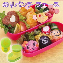 楽天市場】キャラ弁 のりパンチ（その他｜弁当箱・水筒）：キッチン 