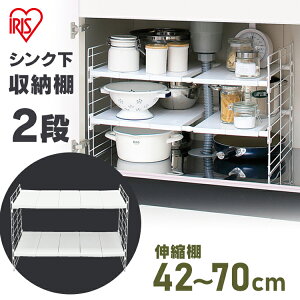 �V���N�� �䏊 ���[ ���b�N �X���C�h 2�i �L�k ��42�`70×���s��39.5×����39.5cm USD-2V �������� ���[ �䏊���[ ���[�I �t���C�p�� ���[ �V���N�����[���b�N ���[���b�N �A�C���X�I�[���}