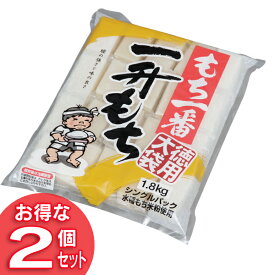 【2個セット】もち一番一升もち　徳用大袋（シングルパック） 1.8kg 餅 もち モチ 大袋 切り餅 切りもち 切りモチ 切餅 お正月 お祝い 新年 年始 おしるこ ぜんざい お雑煮【Q4X】