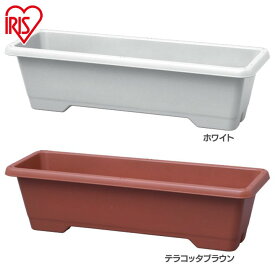 楽天市場 プランター 長方形 素材 ガーデニング Diy用品 プラスチック プランター 植木鉢 プランター ガーデニング 農業 花 ガーデン Diyの通販
