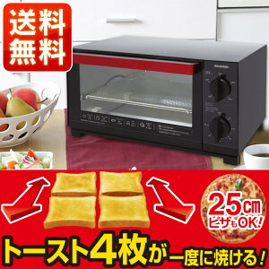 オーブントースターTVE-134C-B送料無料オーブントースター4枚トースターおしゃれパンくずトレイブラックタイマー付温度調整機能付食パンピザお餅トーストパン焼きオーブン大型シンプルアイリスオーヤマ◆2