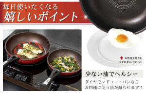 IH対応ダイヤモンドコートパン6点セットH-IS-SE6アイリスオーヤマ送料無料フライパンセット炒め鍋ih対応ダイヤモンドコートフライパンダイヤモンドフライパン取っ手が取れる鍋母の日