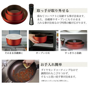 ≪ポイント10倍≫IH対応ダイヤモンドコートパン6点セットH-IS-SE6アイリスオーヤマあす楽対応送料無料フライパンセット炒め鍋ih対応ダイヤモンドコートフライパンダイヤモンドフライパン取っ手が取れる鍋母の日
