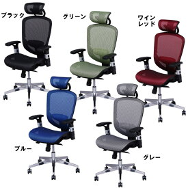 楽天市場 ハイバック メッシュチェアの通販
