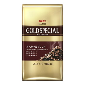 UCC ゴールドスペシャル スペシャルブレンド 1000g コーヒー レギュラーコーヒー コーヒー豆 ペーパードリップ 上島珈琲 粉 ユーシーシー 大容量 香り コク UCC 【D】