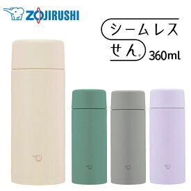 象印 ステンレスマグ 360ml SM-ZB36-CM 象印 マグボトル 軽量 軽い 持ち運び スポーツ アウトドア 会社 水筒 0.36L TUFF お手入れ簡単 シームレスせん ぞうじるし スポーツドリンク対応 保温 保冷 サンドベージュ ライラックパープル マットグリーン ミディアムグレー【D】