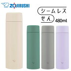 [P5倍★4/2 9:59迄]象印 ステンレスマグ 480ml SM-ZB48-CM 象印 マグボトル 水筒 0.48L TUFF お手入れ簡単 シームレスせん スポーツドリンク対応 保温 保冷 サンドベージュ ライラックパープル マットグリーン ミディアムグレー【D】2