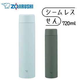 象印 ステンレスマグ 720ml SM-GA72-HL象印 マグボトル 水筒 0.72L TUFF お手入れ簡単 シームレスせん 保温・保冷 スポーツドリンク対応 大容量 アイスグレー フォレストグレー【D】