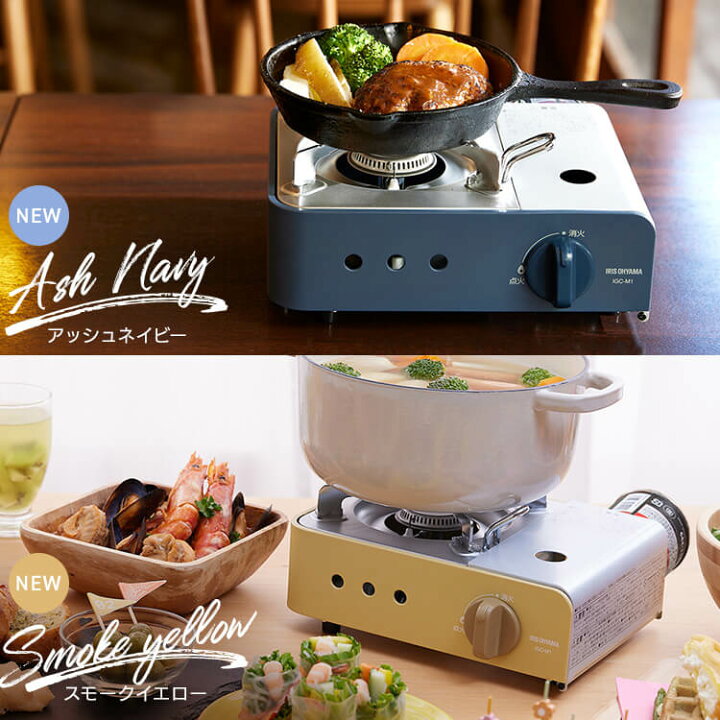 楽天市場】【最大500円OFFクーポン☆】カセットコンロ 卓上 小型 ミニ 