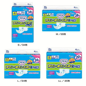 大人用おむつ 排泄介助 介護 アテント 消臭効果付き テープ式 背モレ・横モレも防ぐ アテント 大王製紙 医療費控除対象品 テープ式 テープタイプ オムツ 消臭効果付き 夜用 モレ防止 S、M、L、LL S／34枚 M／28枚 L／24枚 LL／20枚