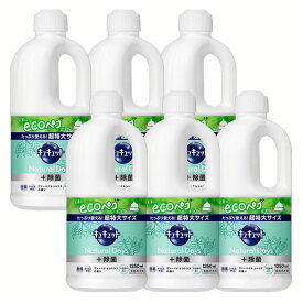 【ポイント5倍★21日9:59迄】【6個セット】食器用洗剤 食器洗剤 キュキュット つめかえ用 詰め替え ナチュラルデイズ Natural Days+除菌 ヴァ—ベナ＆シトラスの香り 1250ml まとめ買い クエン酸配合 キュッと実感 ecoペコボトル プラス除菌 キッチン洗剤 花王 KAO