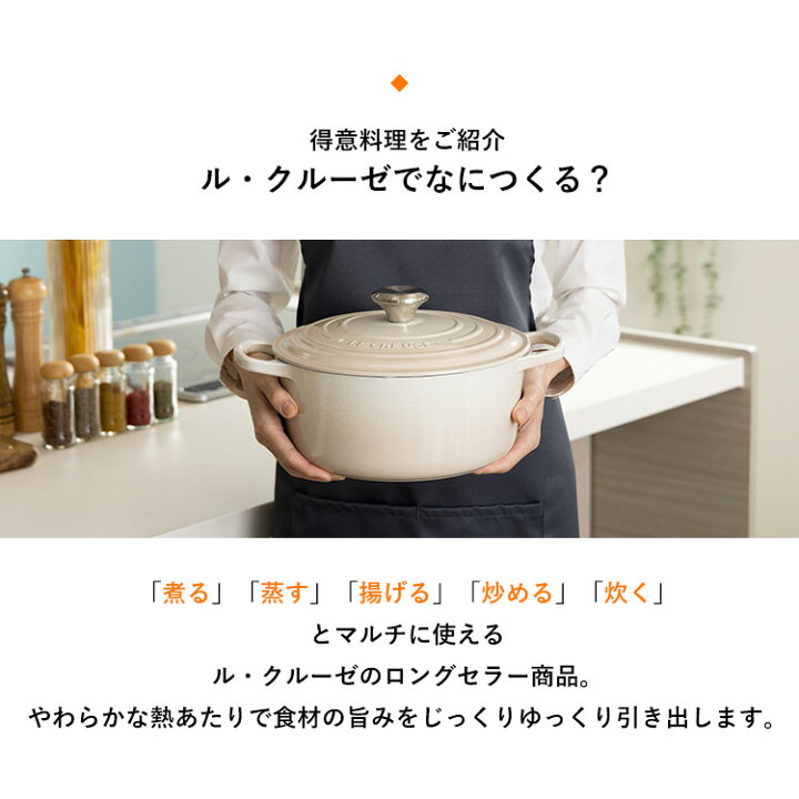 楽天市場】ル・クルーゼ なべ プレートセット IH 直火 オーブン 両手鍋 